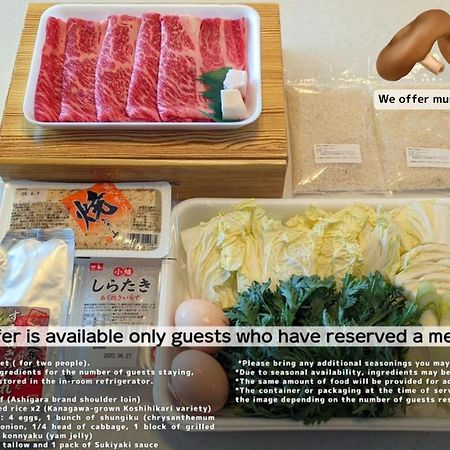Stagione Hakone Yumoto Villa スタジオーネ箱根湯本villa Eksteriør bilde