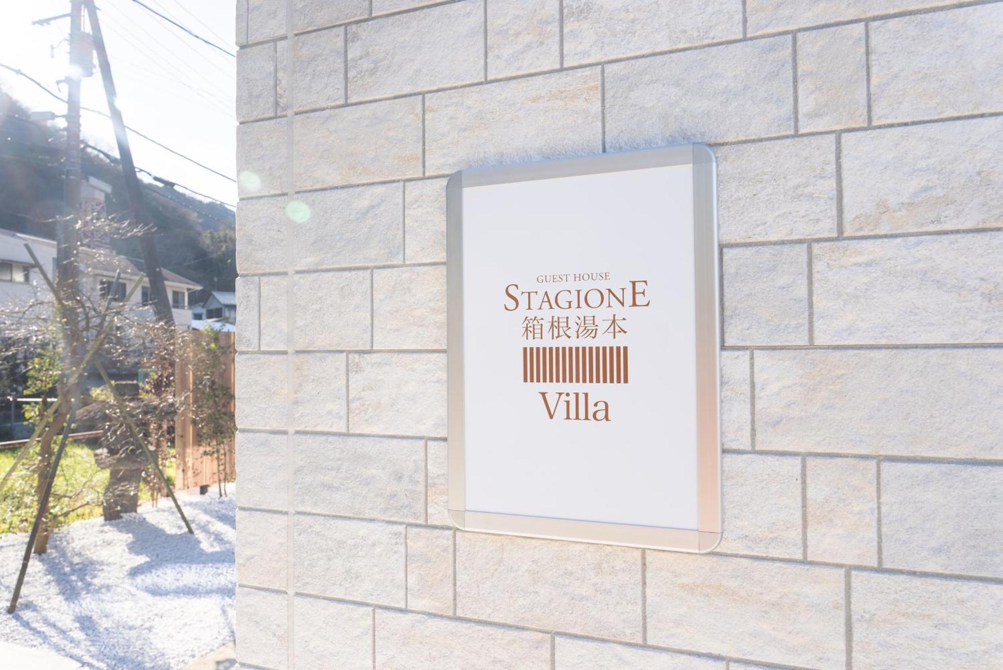 Stagione Hakone Yumoto Villa スタジオーネ箱根湯本villa Eksteriør bilde