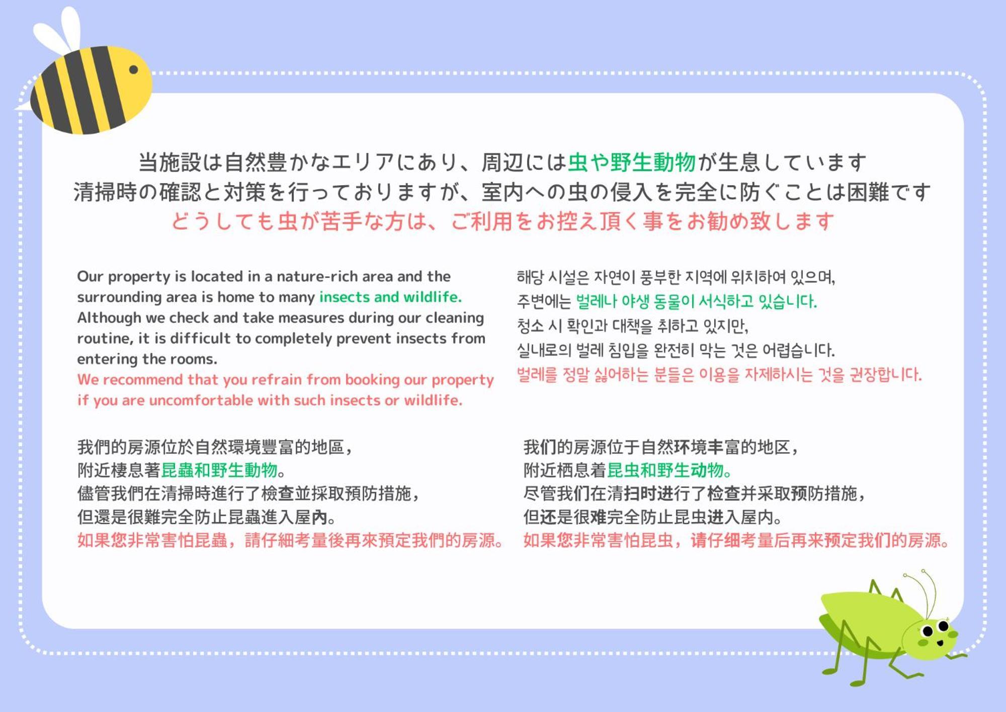 Stagione Hakone Yumoto Villa スタジオーネ箱根湯本villa Eksteriør bilde